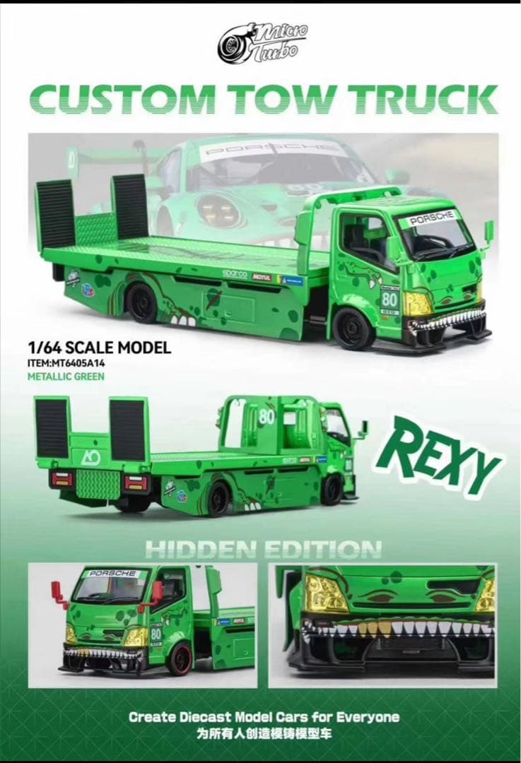 【Mega Gear】 日野 H300 フラットベッドトランスポーター　グリーン