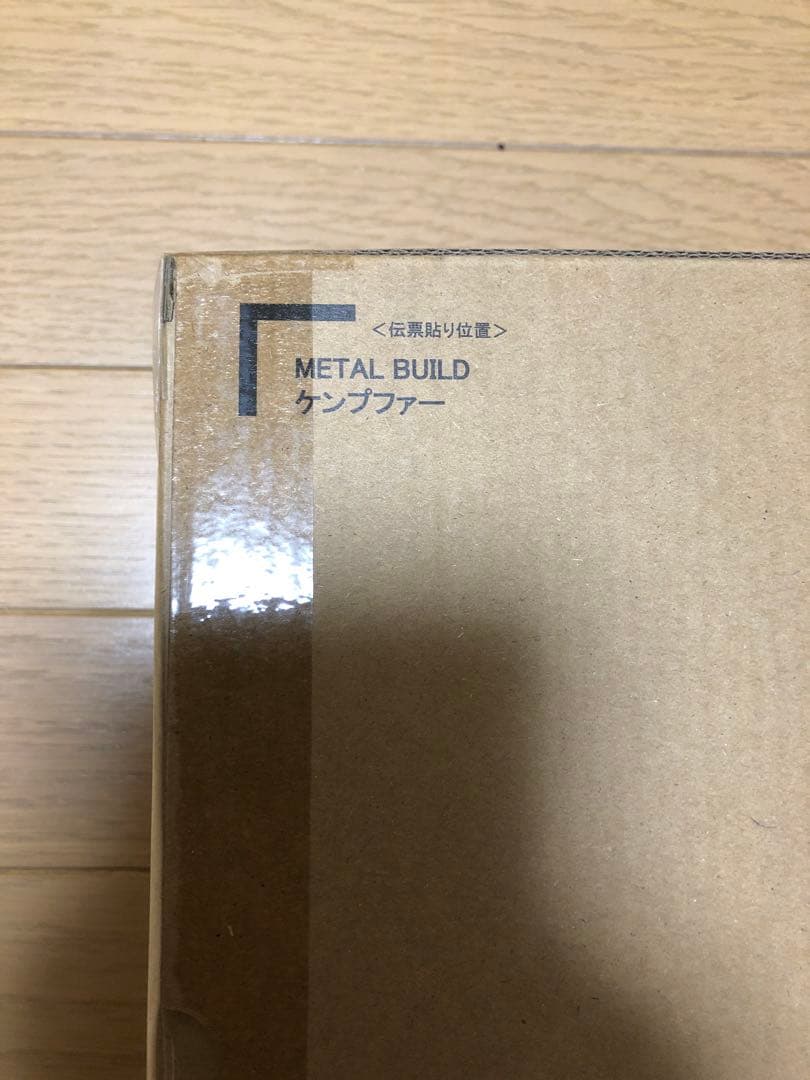 L BUILD ケンプファー メタルビルド