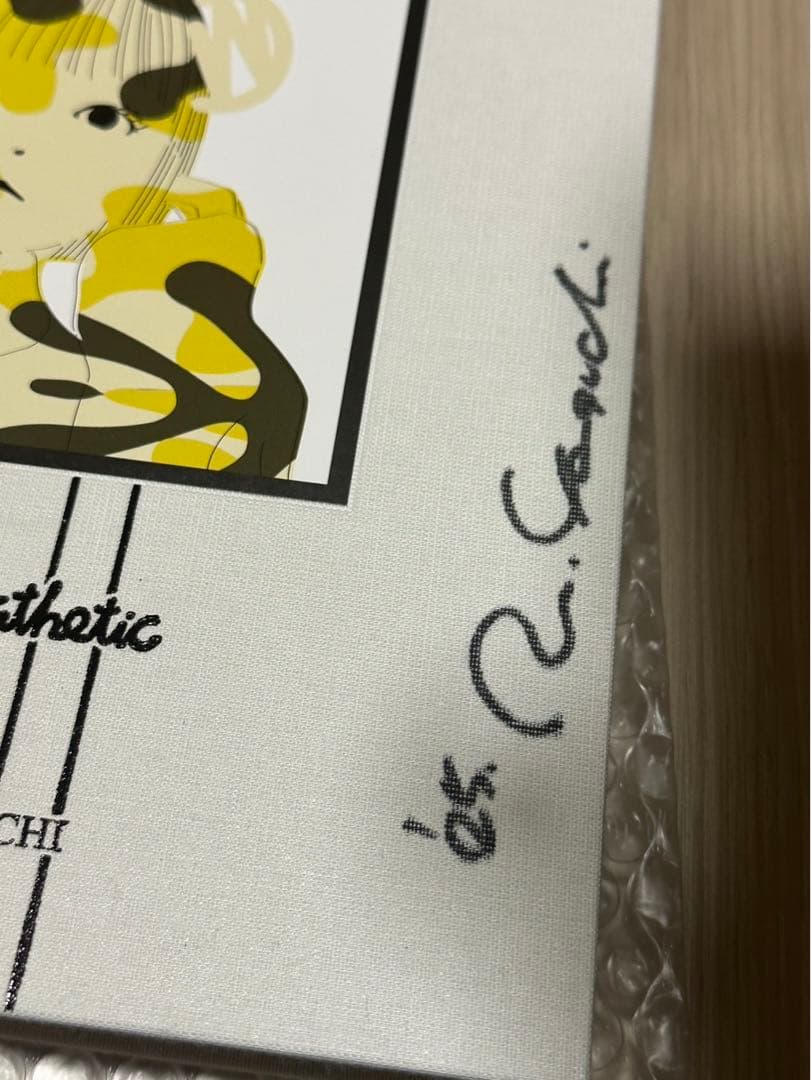 山口真人 サイン シリアルナンバー入りアートポスター　画集　ステッカー　セット