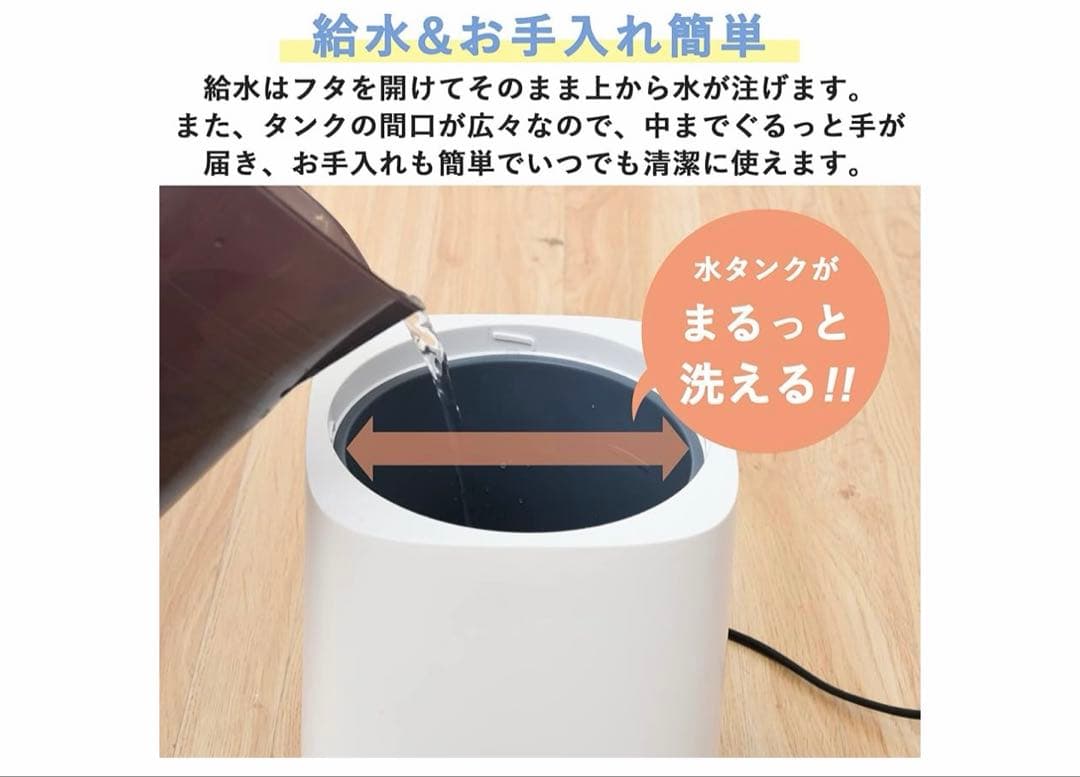 山善 加熱式加湿器 スチーム式 上部給水 2.4L 大容量 ブラック