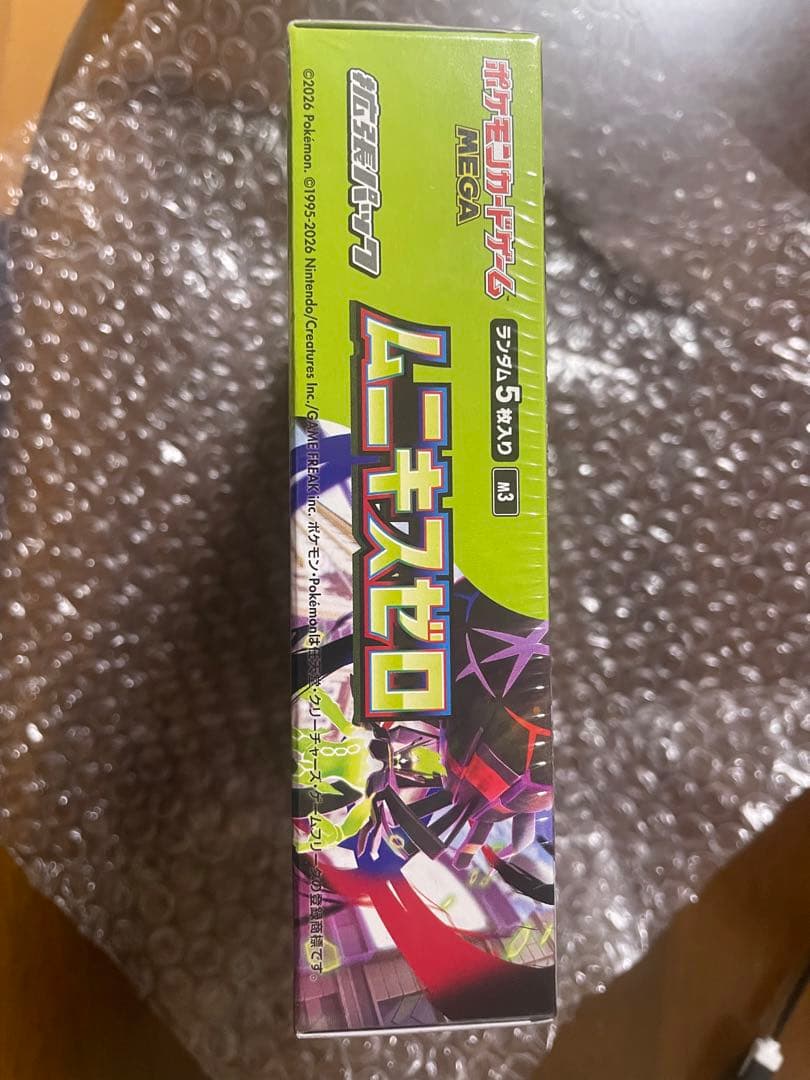 【シュリンク付未開封箱】ムニキスゼロ
