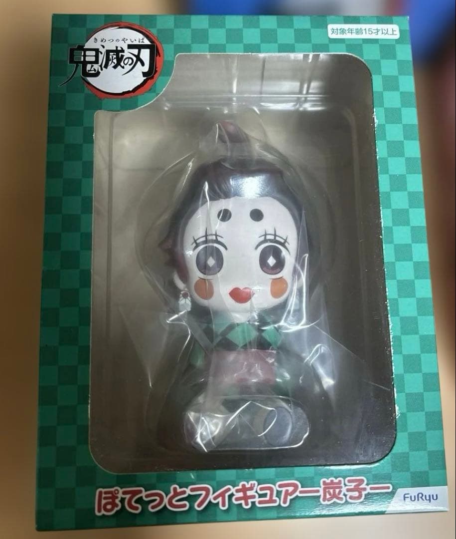 鬼滅の刃 ぽてっとフィギュア まとめ売り