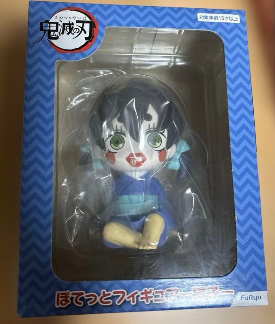 鬼滅の刃 ぽてっとフィギュア まとめ売り