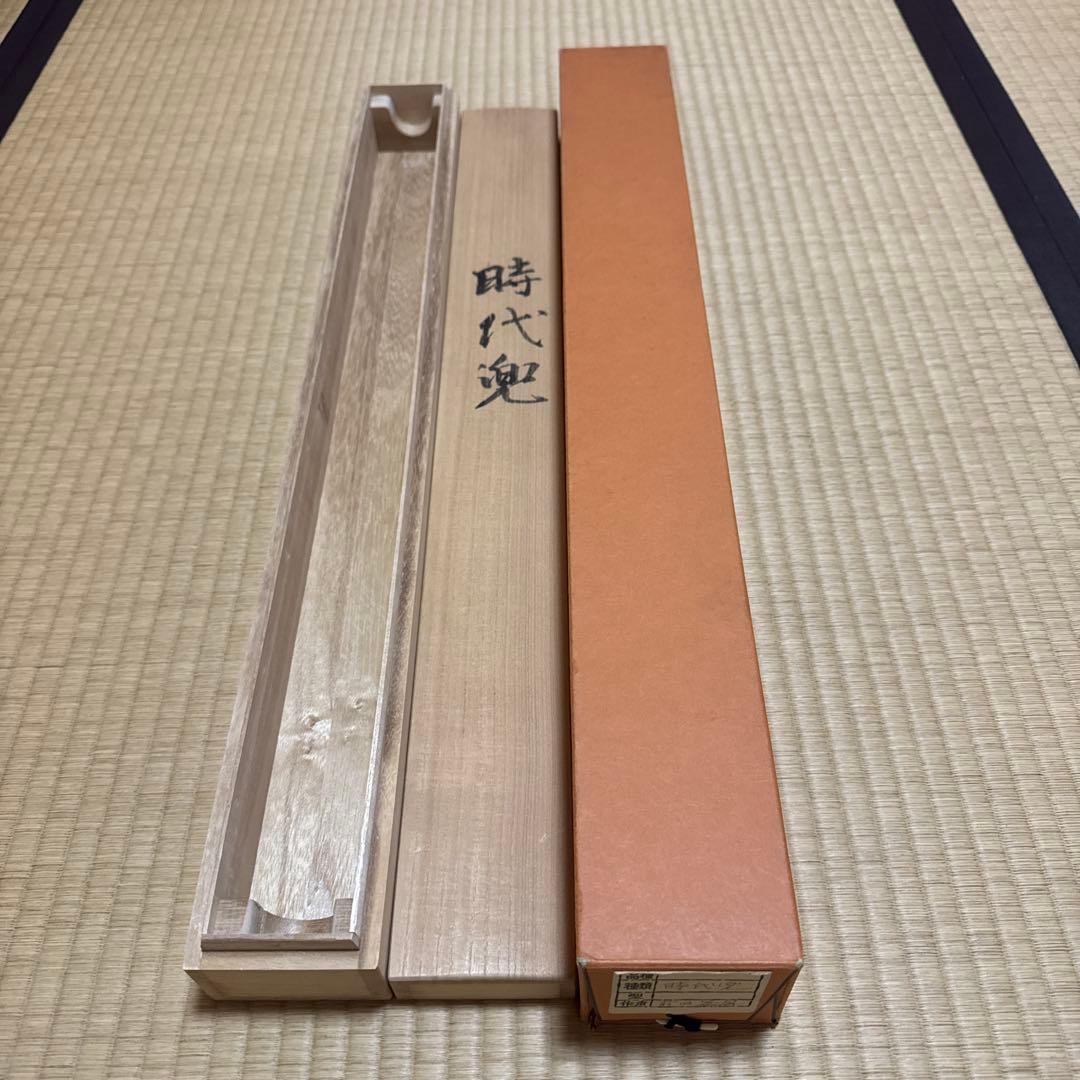 掛け軸　兜