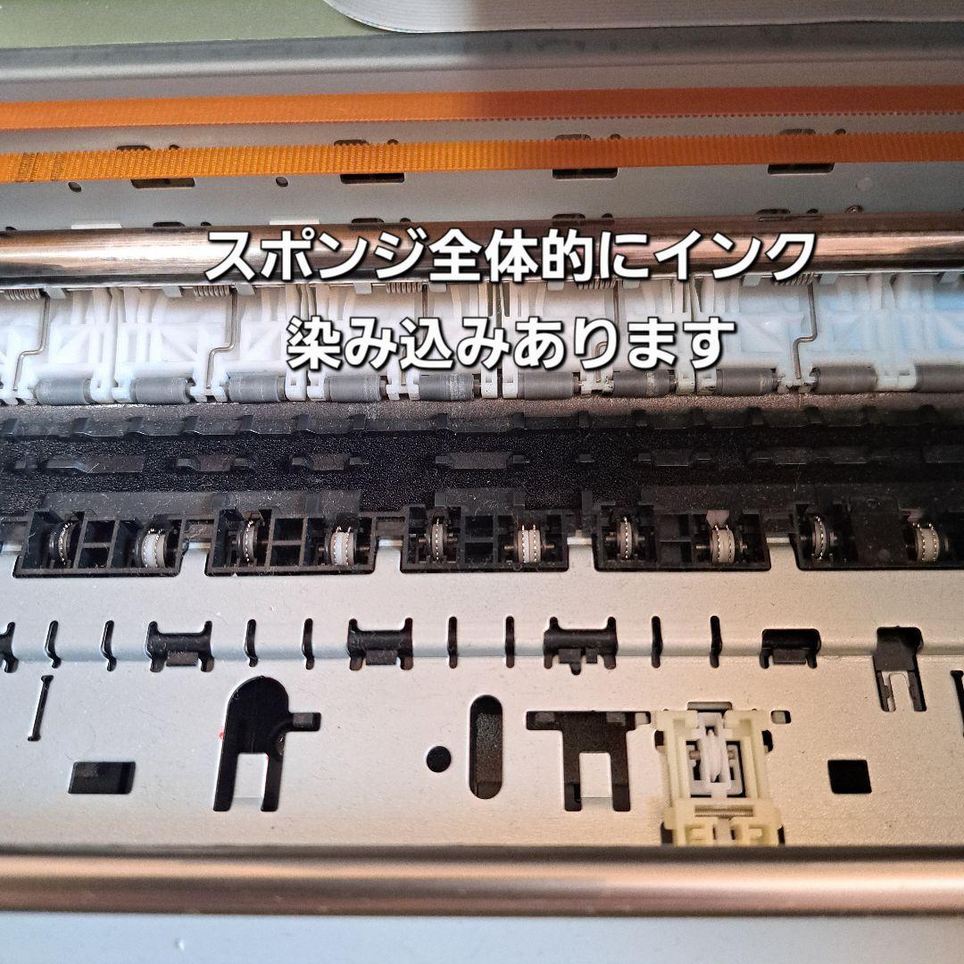 EPSON PM-870C インクジェットプリンター 【ジャンク品】