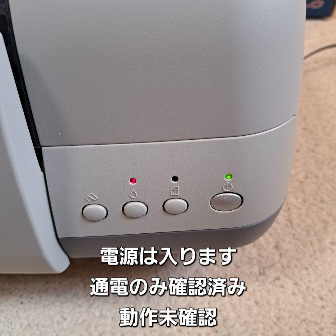 EPSON PM-870C インクジェットプリンター 【ジャンク品】
