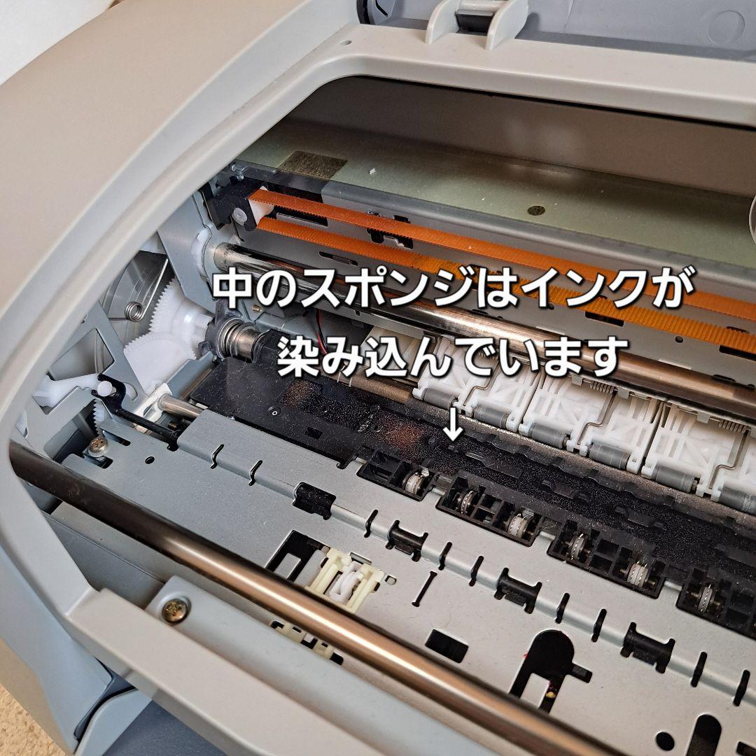 EPSON PM-870C インクジェットプリンター 【ジャンク品】