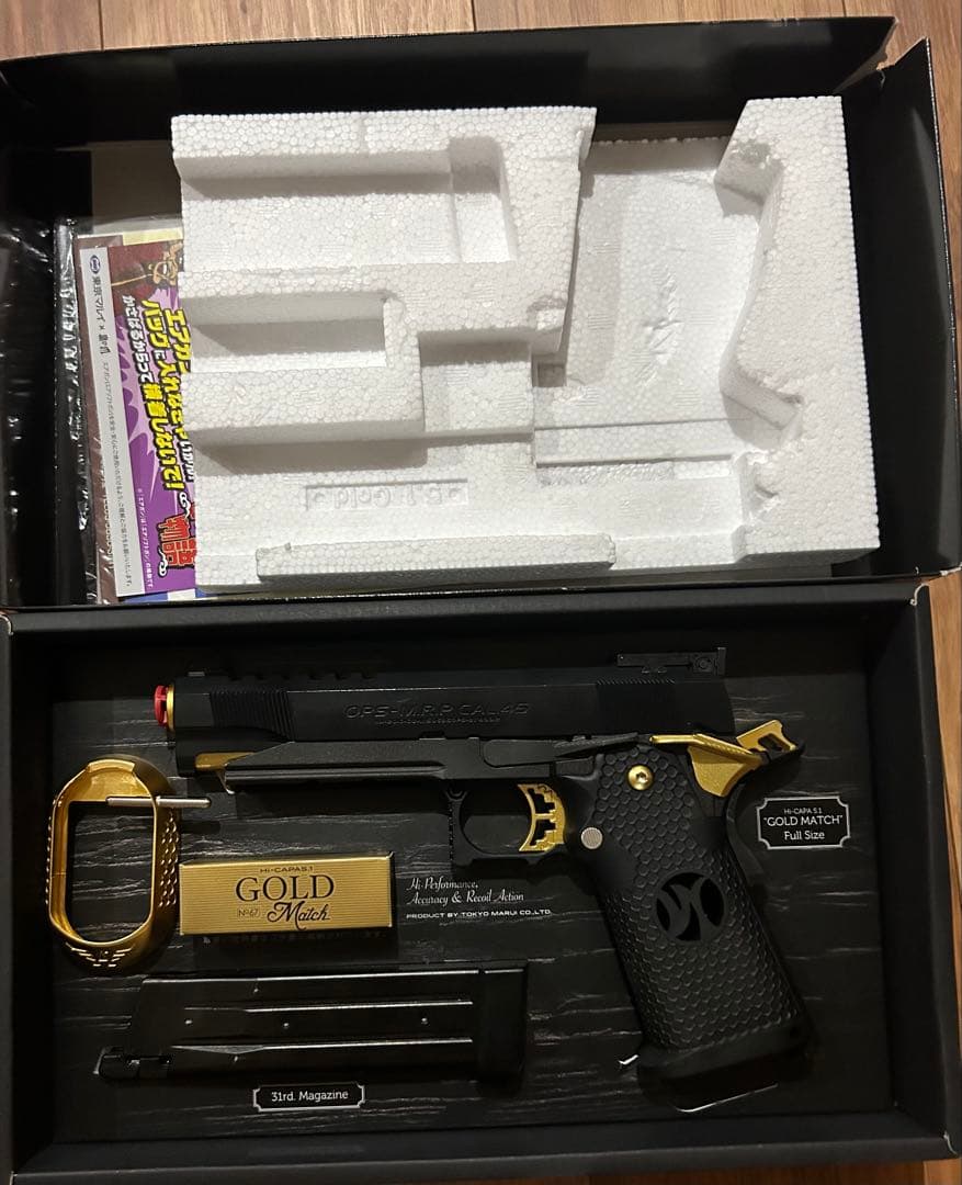 東京マルイ Hi-CAPA5.1 GOLD Match No.67