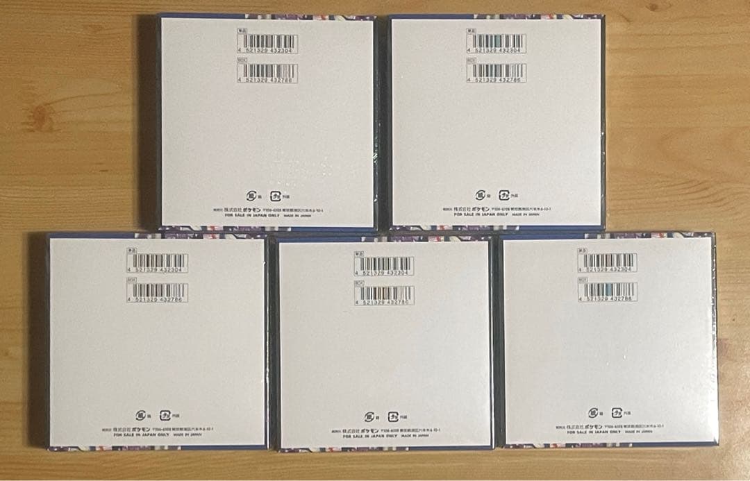 新品未開封シュリンク付き5BOX ニンジャスピナー ワンオーナー品