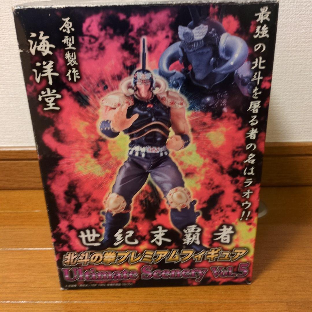北斗の拳 プレミアムフィギュアセット