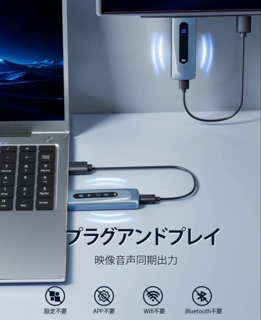 hdmi無線ワイヤレスhdmi送受信機セット 「1080P/5G+2.4G