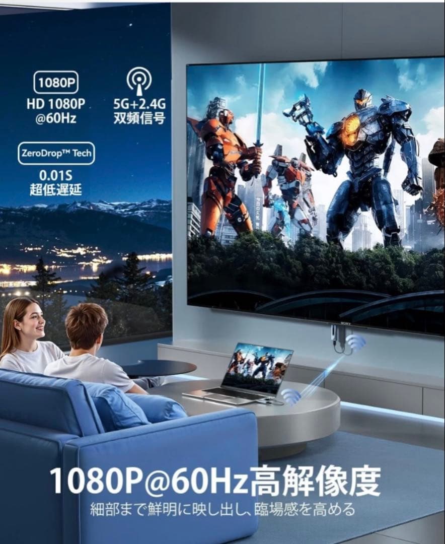 hdmi無線ワイヤレスhdmi送受信機セット 「1080P/5G+2.4G
