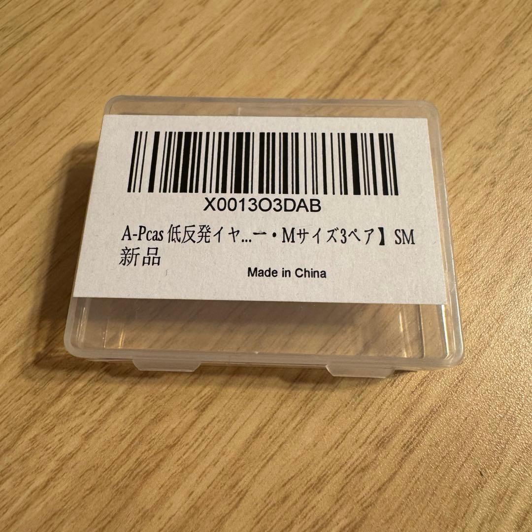 SONY WF-1000XM5 【美品】