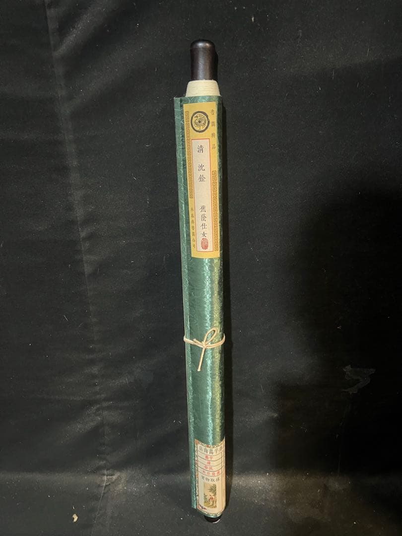 沈銓 蕉阴仕女 中国画 掛け軸 水墨画 和室 玄関 茶室 壁掛け 美術品