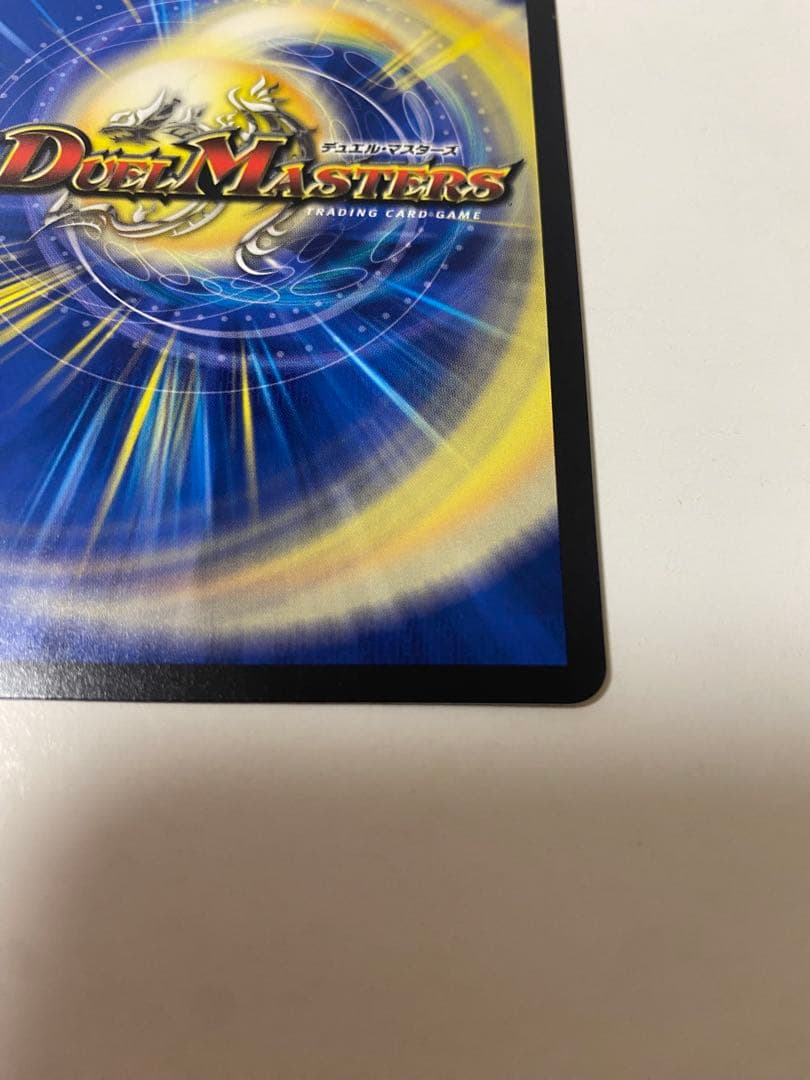 デュエルマスターズ　悪夢神バロム・ナイトメア 進化ドリーム・クリーチャー