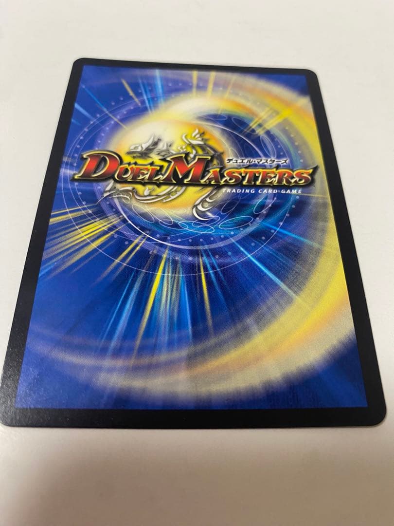 デュエルマスターズ　悪夢神バロム・ナイトメア 進化ドリーム・クリーチャー