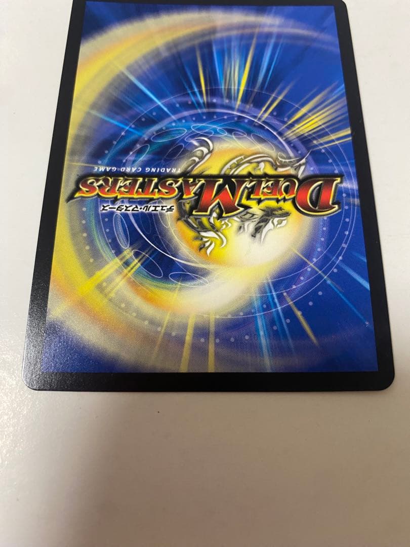 デュエルマスターズ　悪夢神バロム・ナイトメア 進化ドリーム・クリーチャー