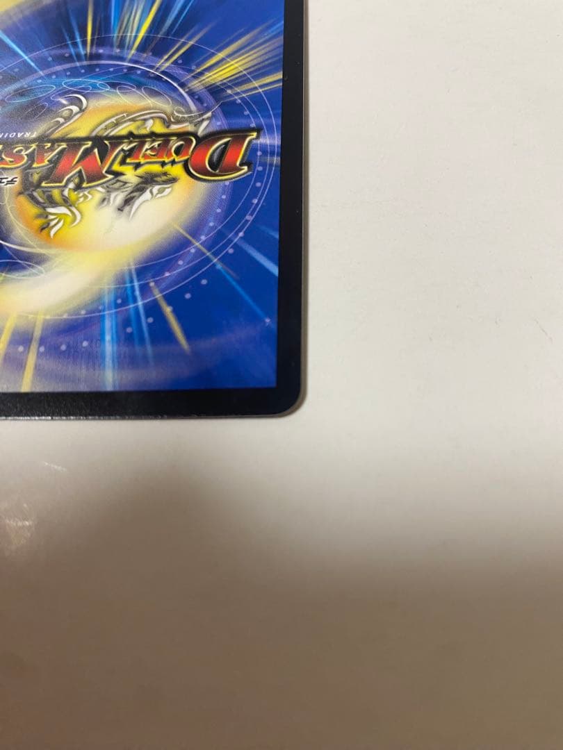 デュエルマスターズ　悪夢神バロム・ナイトメア 進化ドリーム・クリーチャー