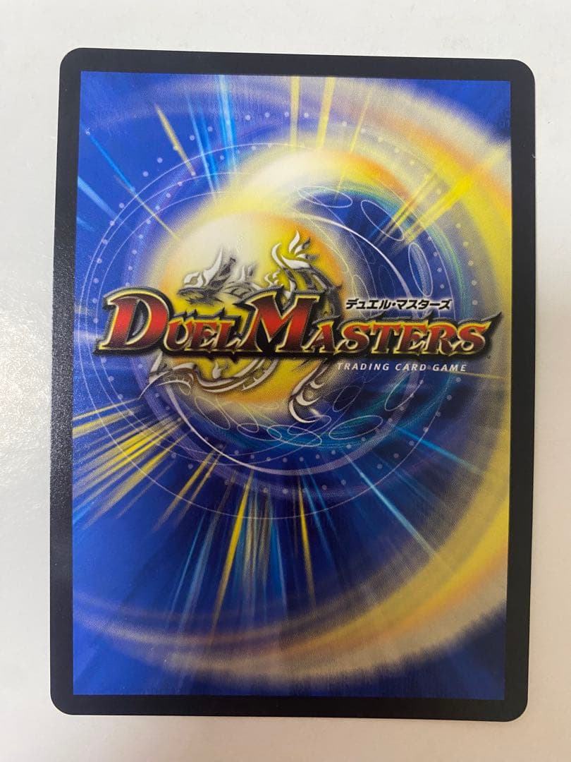 デュエルマスターズ　悪夢神バロム・ナイトメア 進化ドリーム・クリーチャー