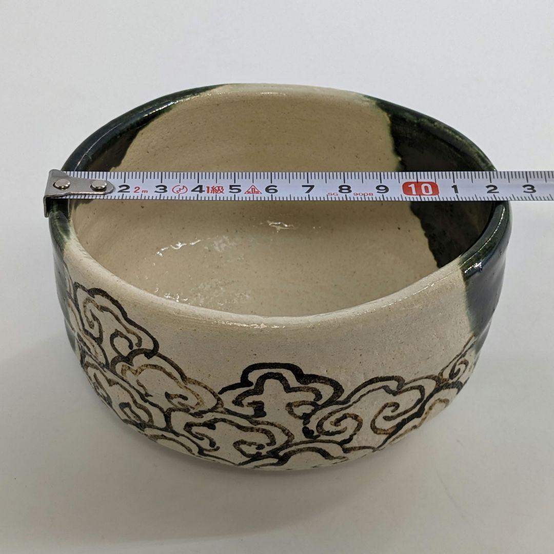 板谷波山/加藤華仙銘 瀬戸焼 茶盌 共箱 織部焼 抹茶碗 抹茶茶碗 茶道具 茶器