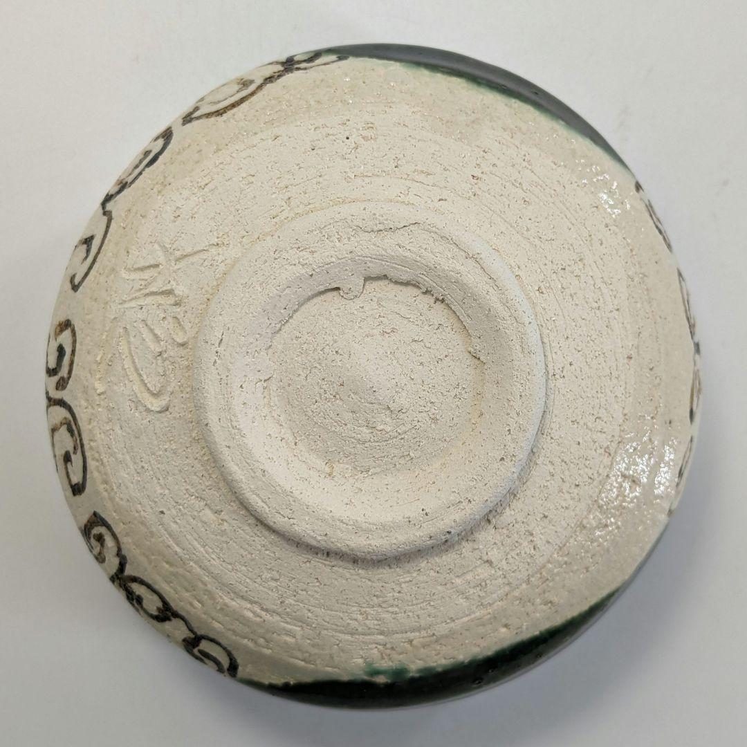 板谷波山/加藤華仙銘 瀬戸焼 茶盌 共箱 織部焼 抹茶碗 抹茶茶碗 茶道具 茶器