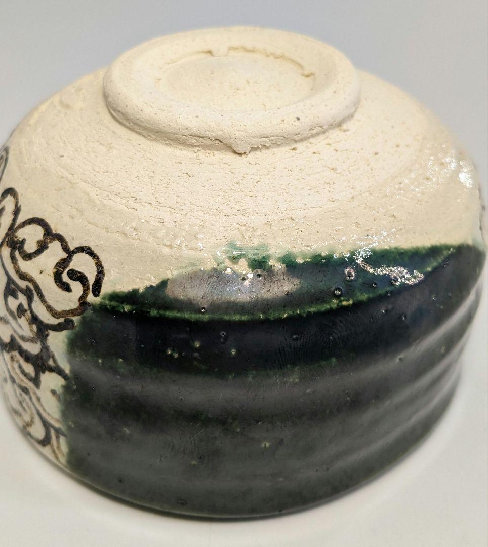 板谷波山/加藤華仙銘 瀬戸焼 茶盌 共箱 織部焼 抹茶碗 抹茶茶碗 茶道具 茶器