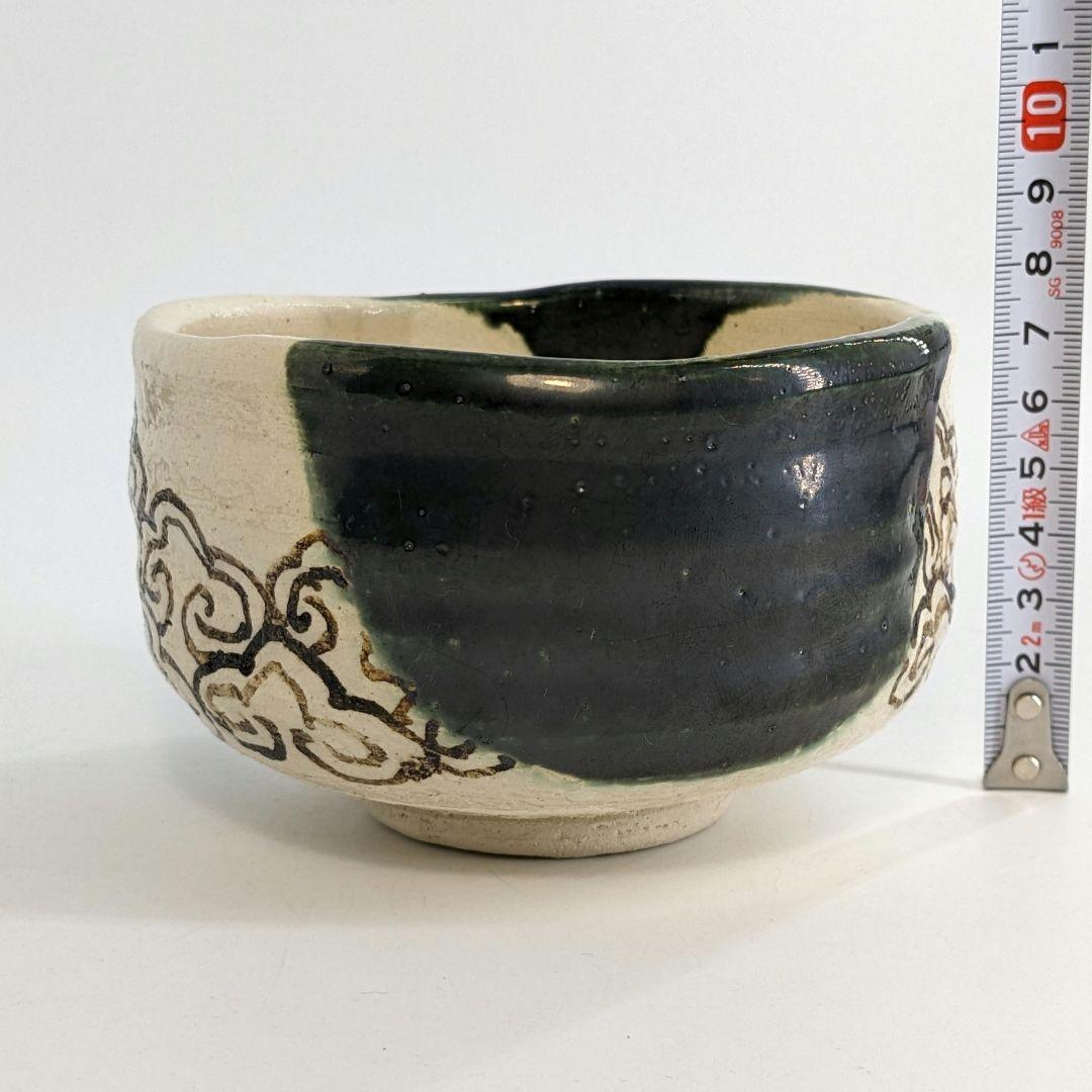 板谷波山/加藤華仙銘 瀬戸焼 茶盌 共箱 織部焼 抹茶碗 抹茶茶碗 茶道具 茶器
