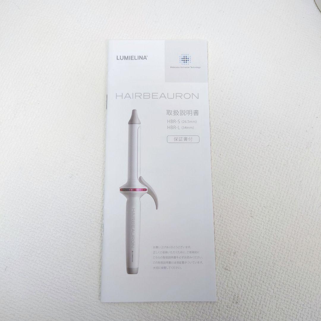 M1204H1 LUMIELINA カールアイロン HBR-L 34mm