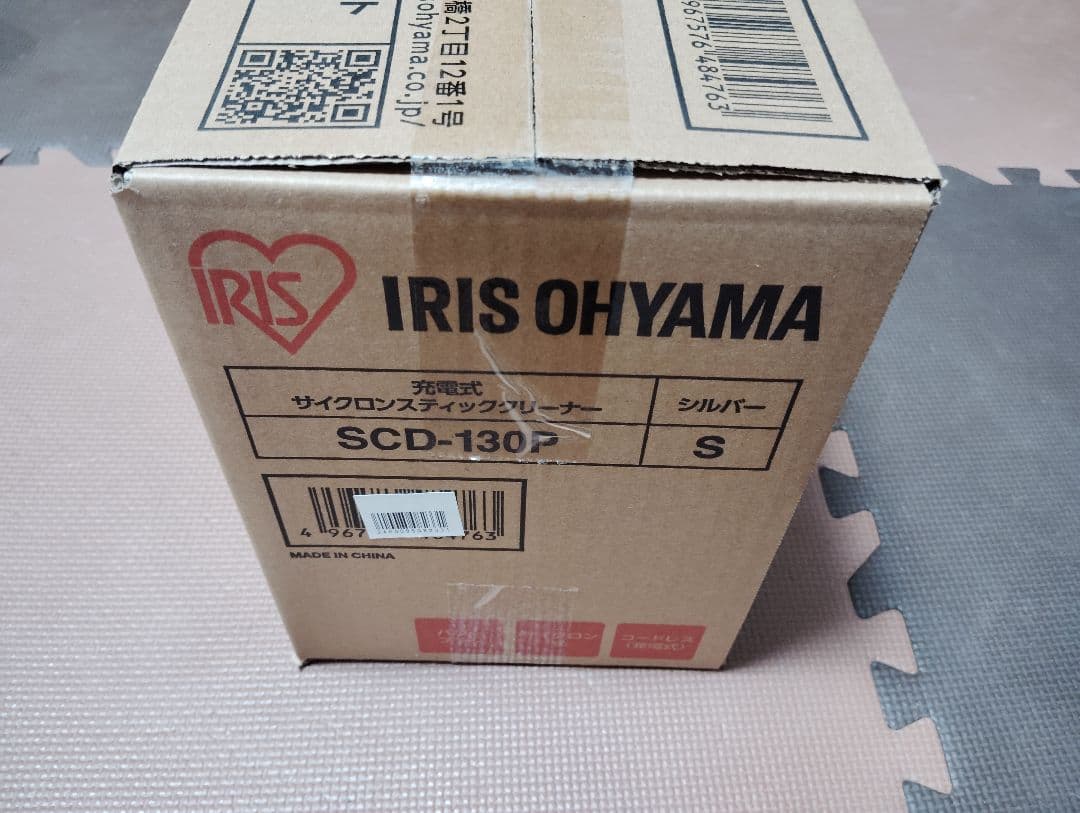未開封品 IRIS OHYAMA 充電式サイクロンクリーナー SCD-130P