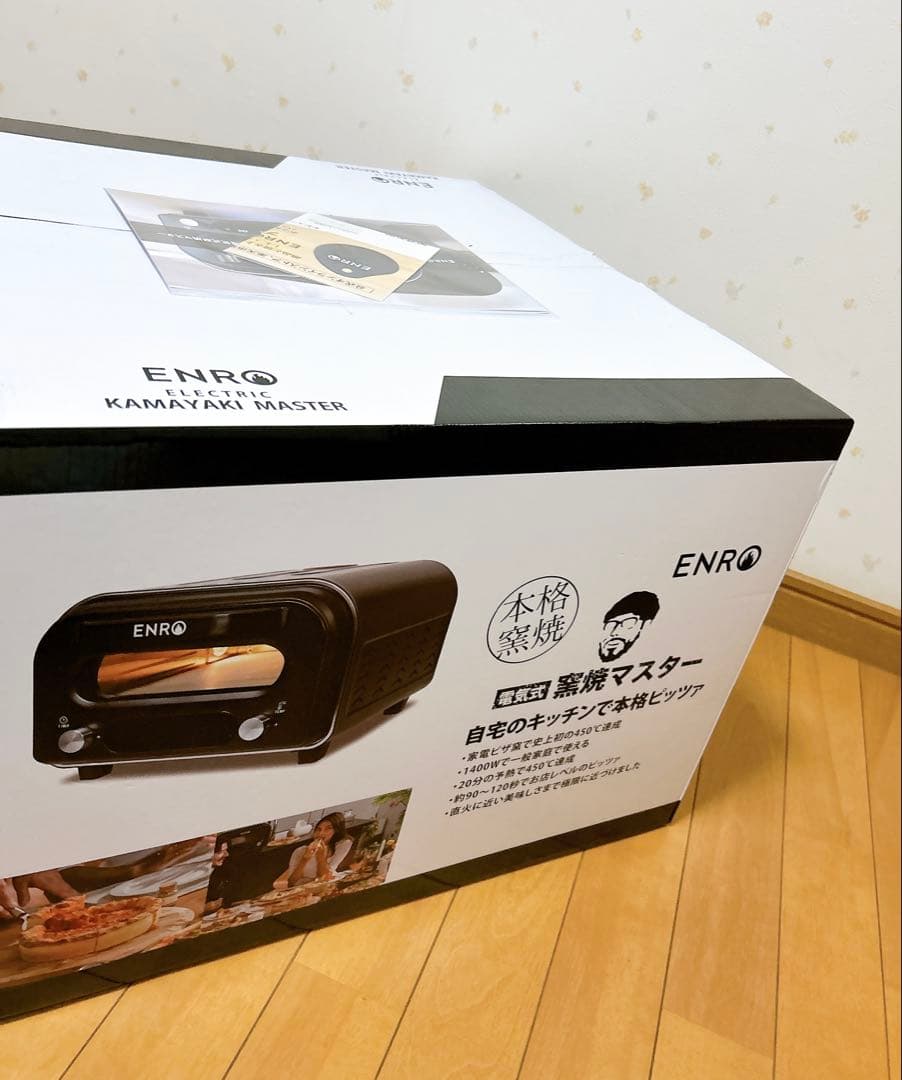【本日のみの価格】新品 未開封ENRO 電気ピザオーブン ENRO-006 黒