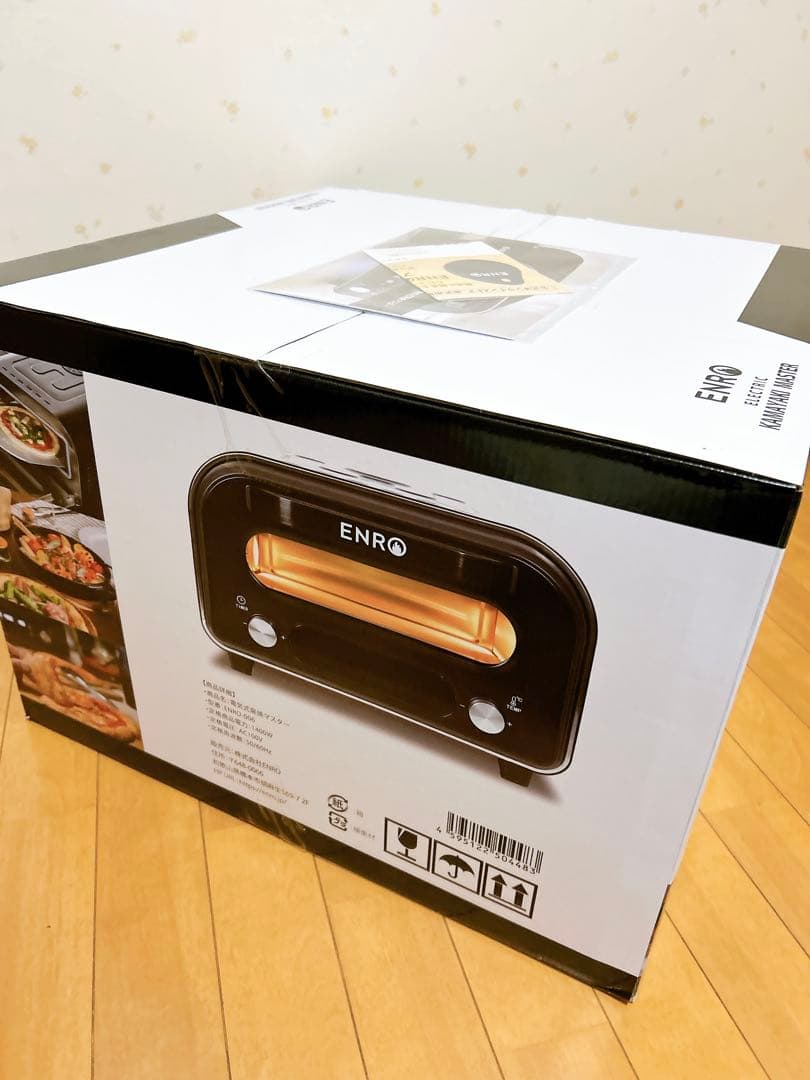 【本日のみの価格】新品 未開封ENRO 電気ピザオーブン ENRO-006 黒