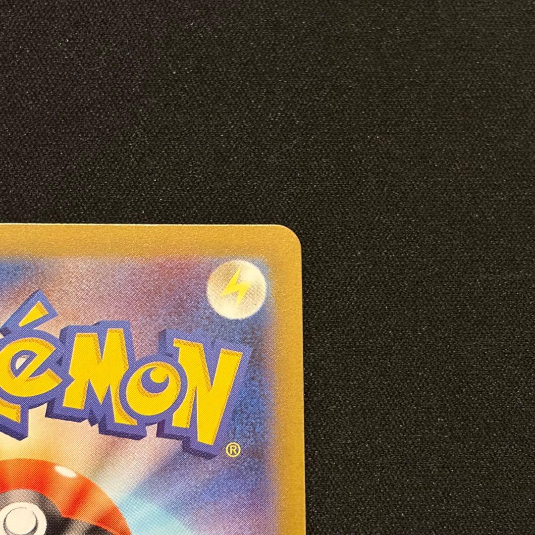 ポケモンカード インフェルノX メガリザードンXex SAR BOX MUR