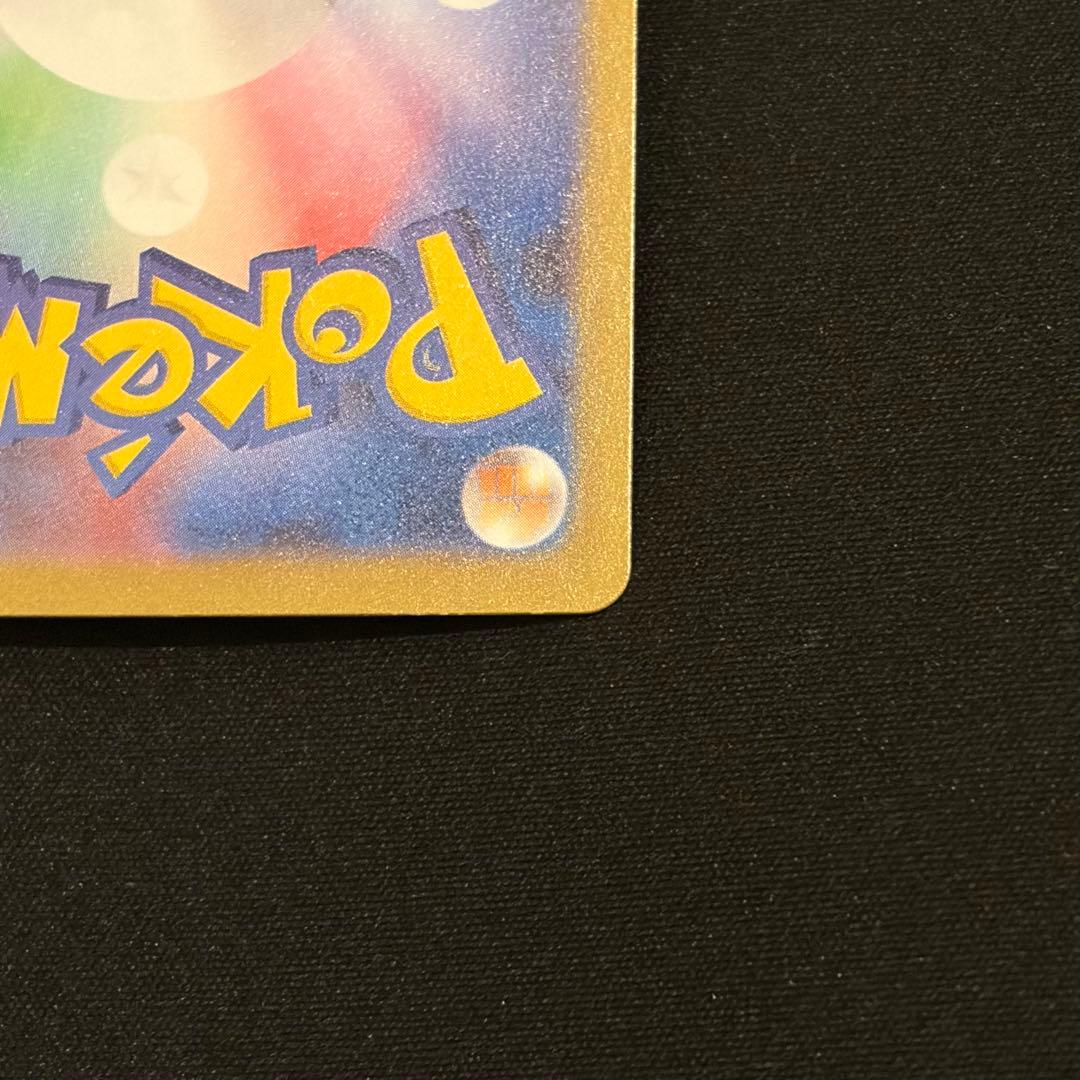 ポケモンカード インフェルノX メガリザードンXex SAR BOX MUR