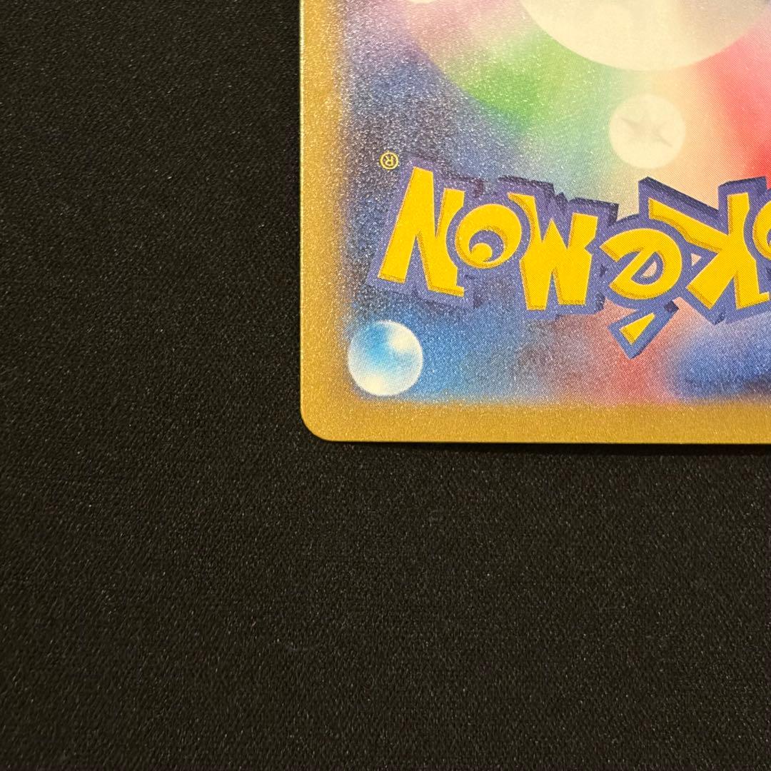 ポケモンカード インフェルノX メガリザードンXex SAR BOX MUR