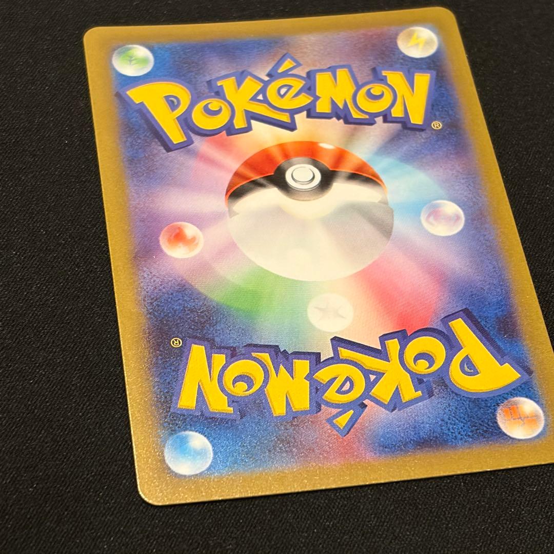 ポケモンカード インフェルノX メガリザードンXex SAR BOX MUR