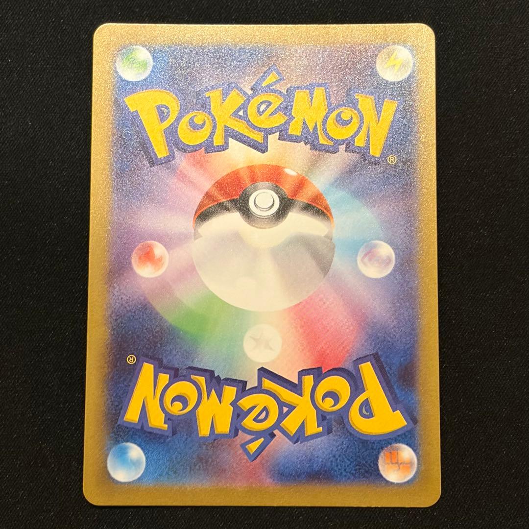 ポケモンカード インフェルノX メガリザードンXex SAR BOX MUR