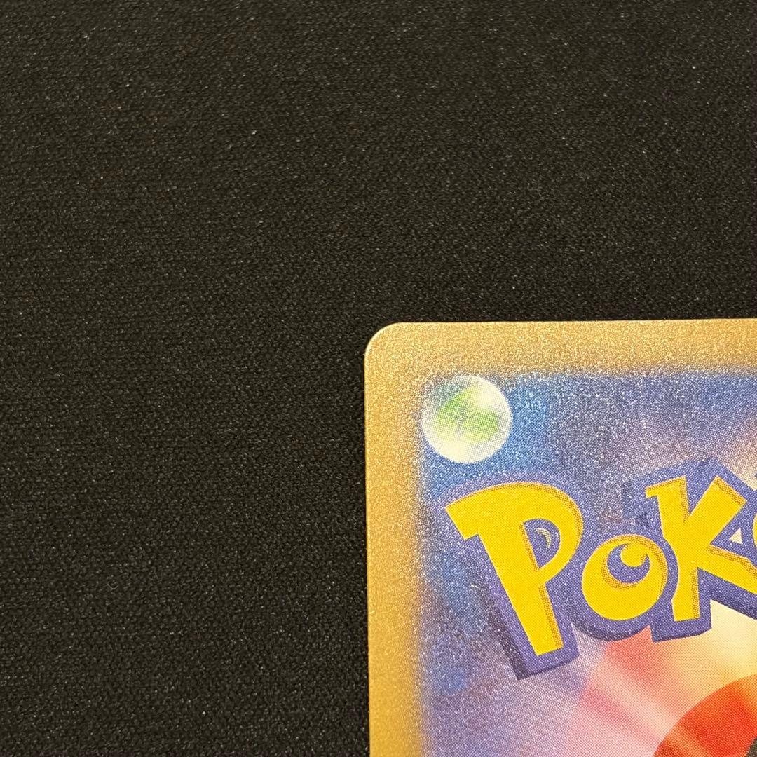 ポケモンカード インフェルノX メガリザードンXex SAR BOX MUR