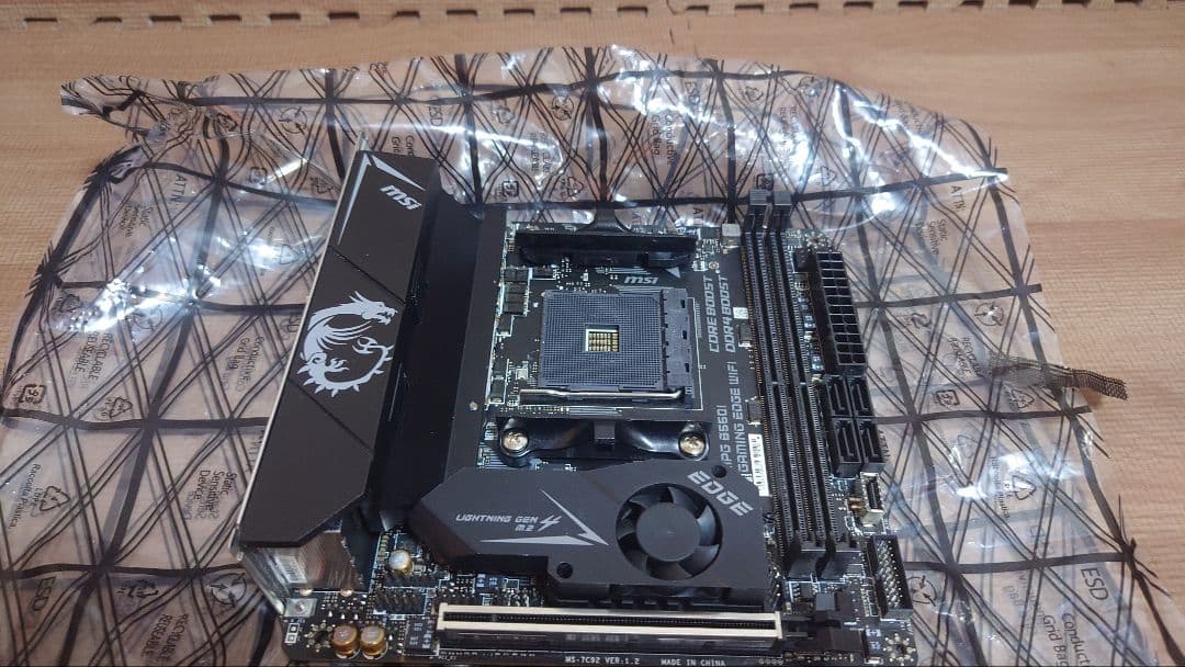 MPG B550I GAMING EDGE WIFI 動作品　中古