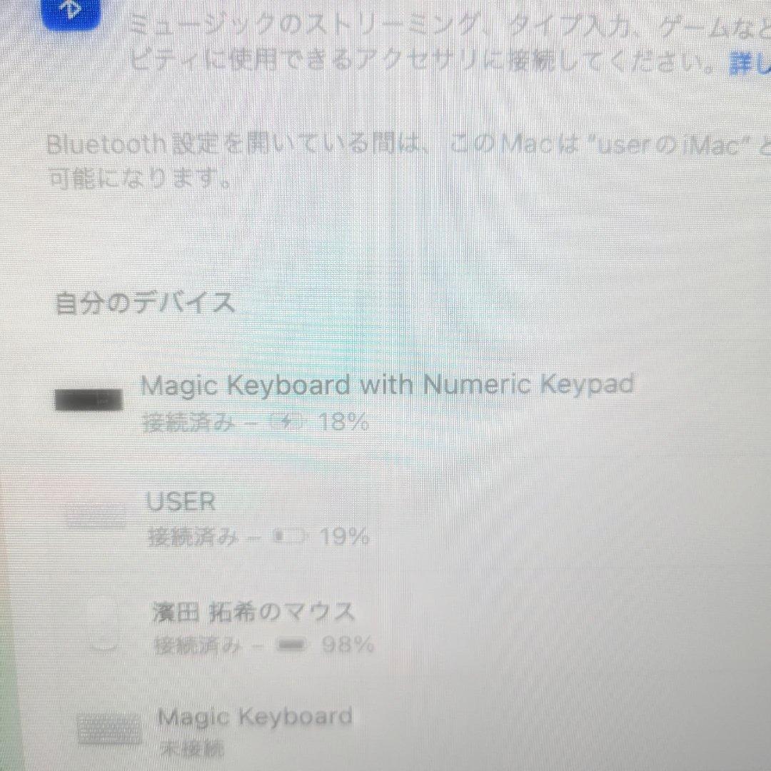 Apple magic keyboard A1843 US ブラック