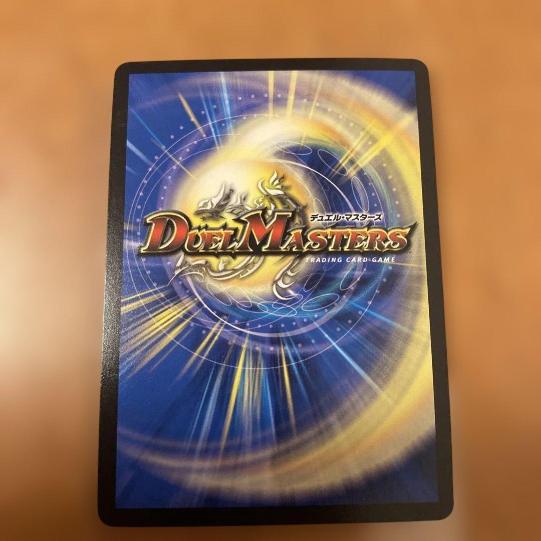 龍素記号wDサイクルペディア　金トレ