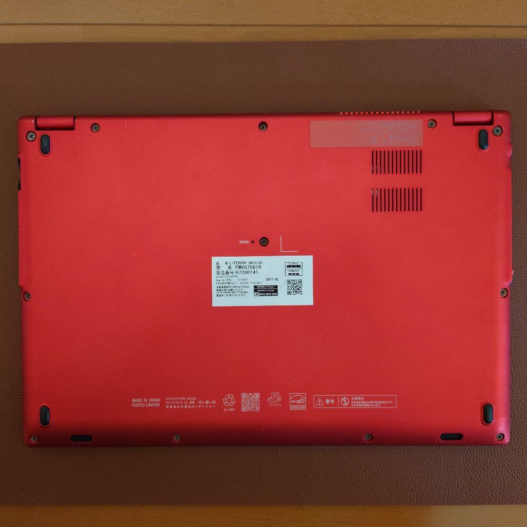 設定済✨️超軽量！富士通LIFEBOOK UH75/B1✨️レッド✨️オフィス付