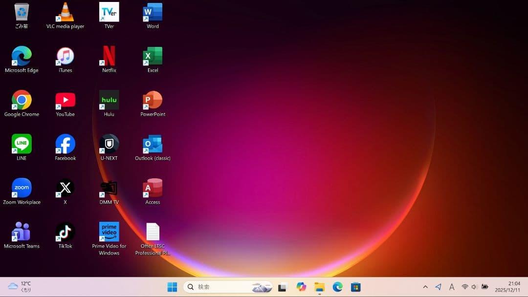 設定済✨️超軽量！富士通LIFEBOOK UH75/B1✨️レッド✨️オフィス付