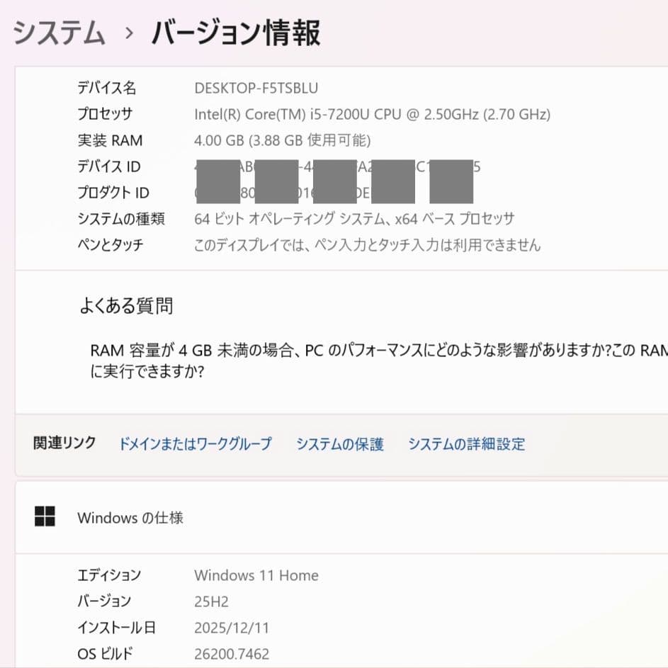 設定済✨️超軽量！富士通LIFEBOOK UH75/B1✨️レッド✨️オフィス付