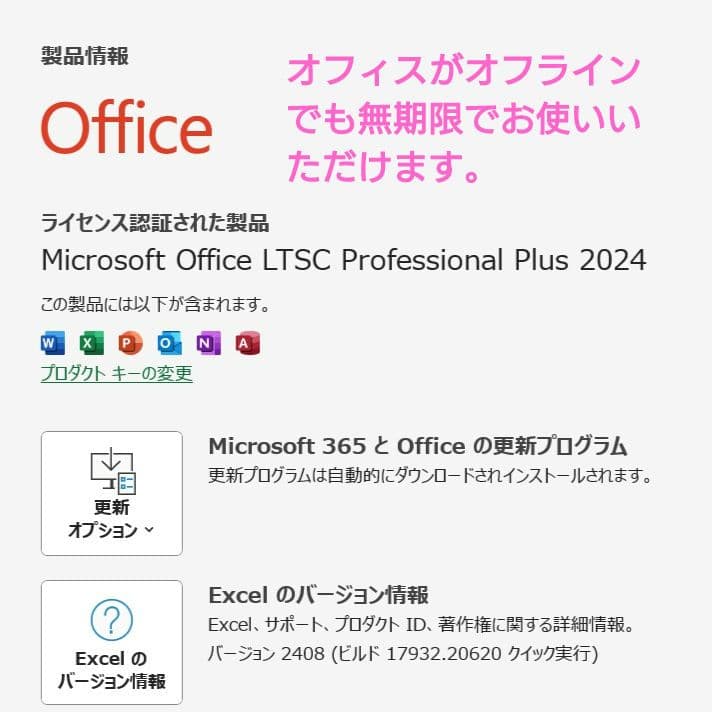 設定済✨️超軽量！富士通LIFEBOOK UH75/B1✨️レッド✨️オフィス付