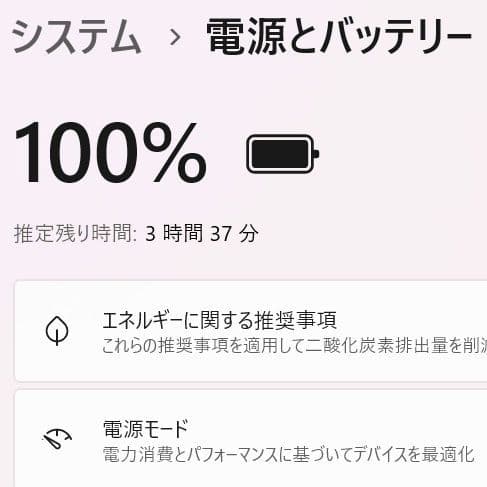 設定済✨️超軽量！富士通LIFEBOOK UH75/B1✨️レッド✨️オフィス付