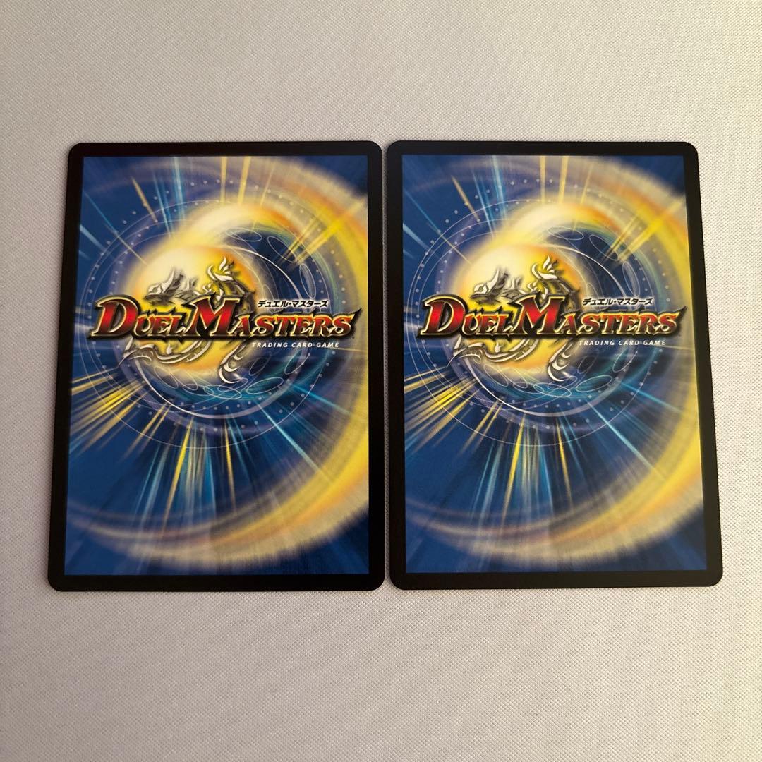 【翌日・匿名配送】月下卍壊ガリュミーズ卍　ライザのアトリエコラボトレジャー　2枚