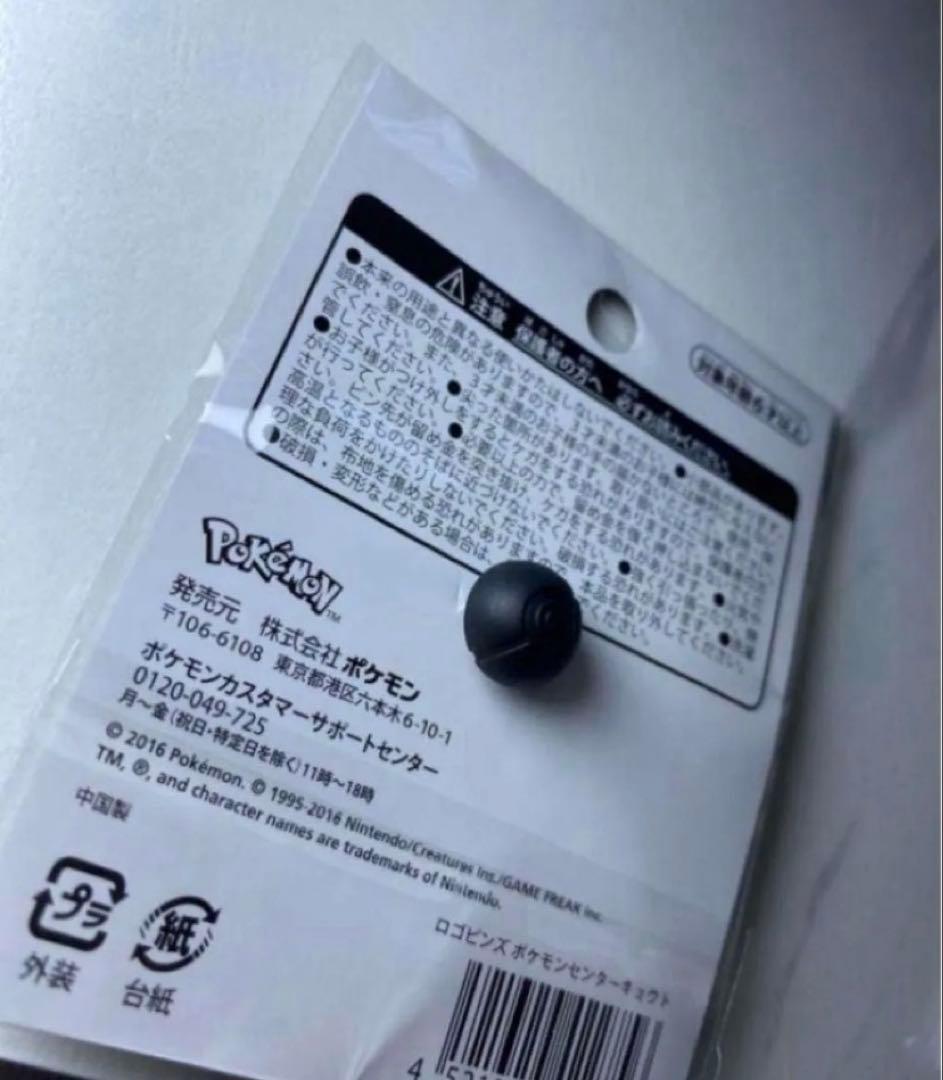 京都限定ポケモン ホウオウ ピンバッジ 5個