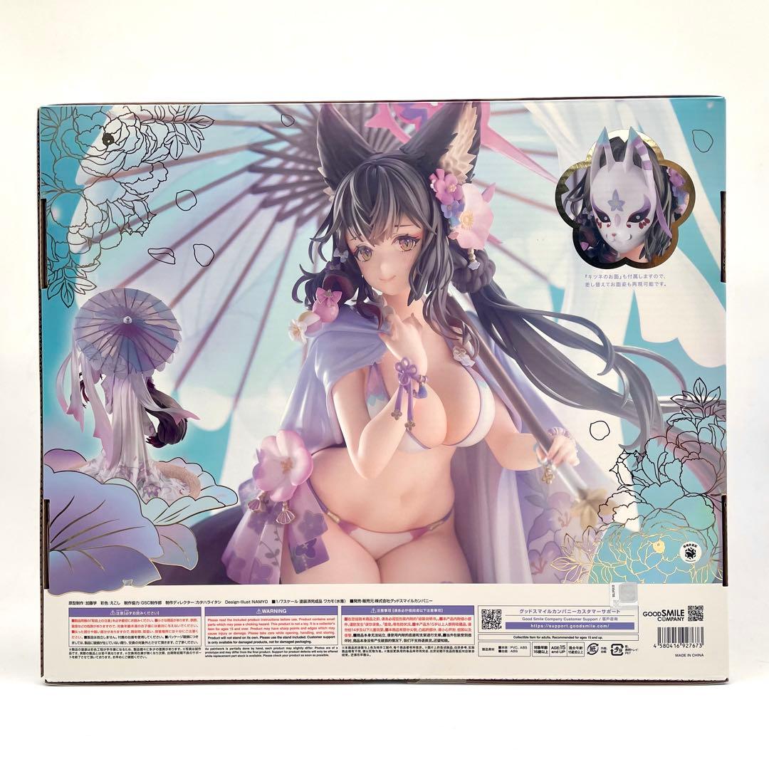 ブルーアーカイブ ワカモ 水着 1/7