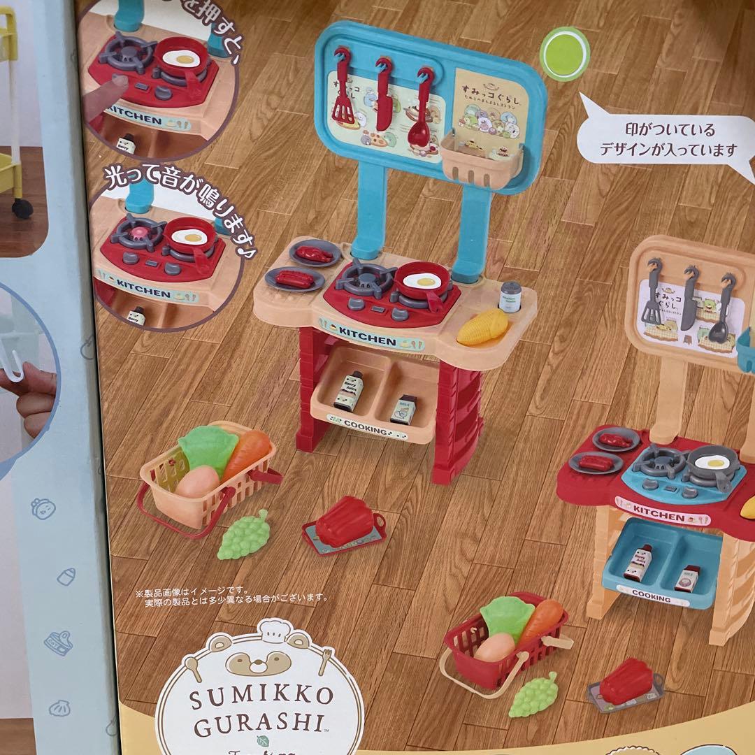 すみっコぐらしおもちゃグッズまとめ売り10点