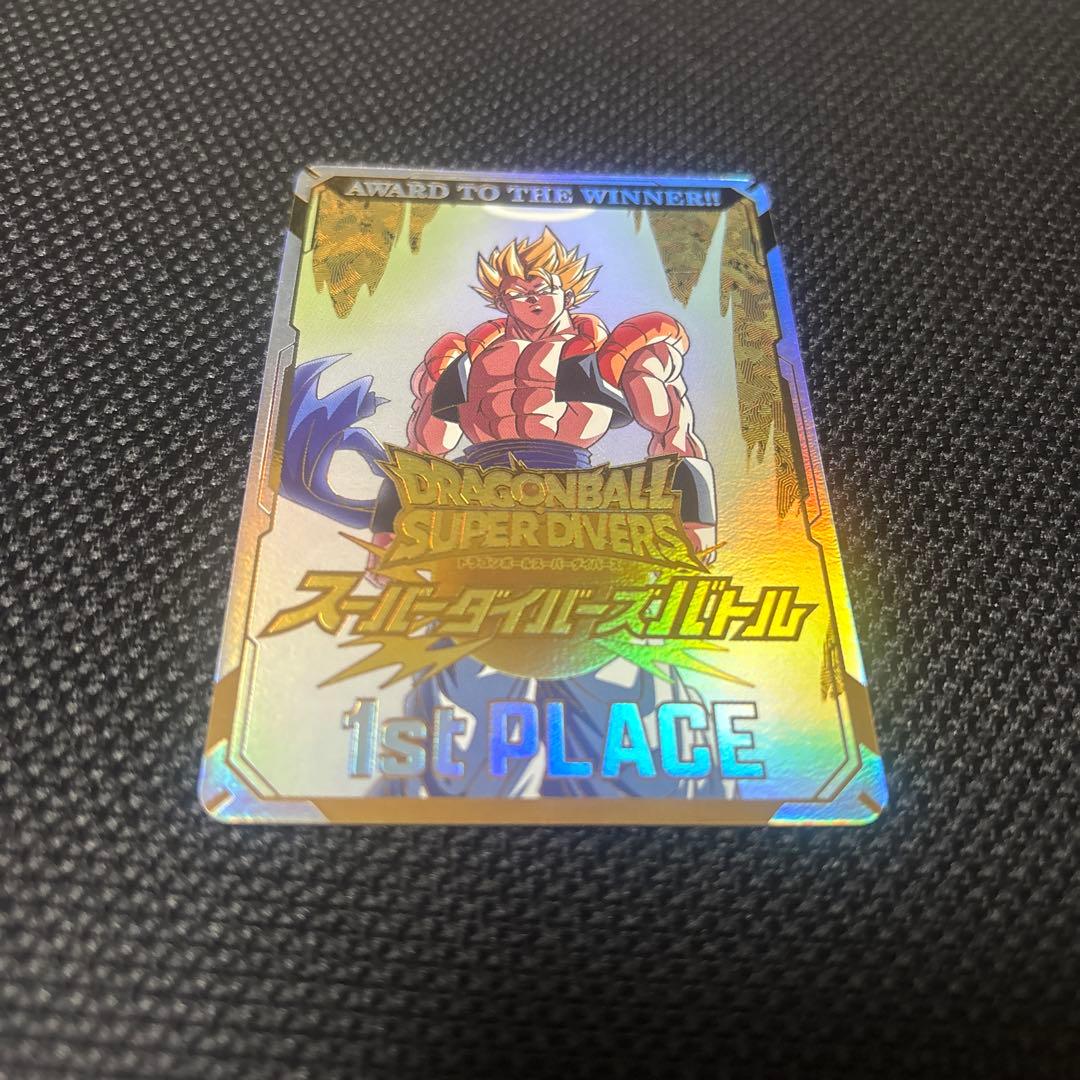 ドラゴンボールスーパーダイバーズ　1st PLACE 優勝カード